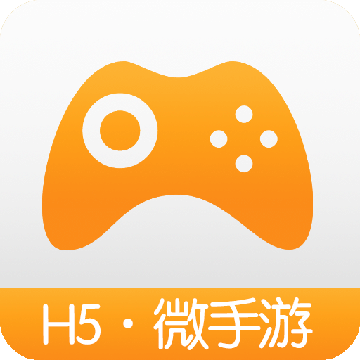 H5游戏盒