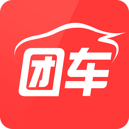 团车v3.5.1