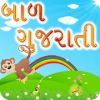 Kids Gujarati Learning - 2