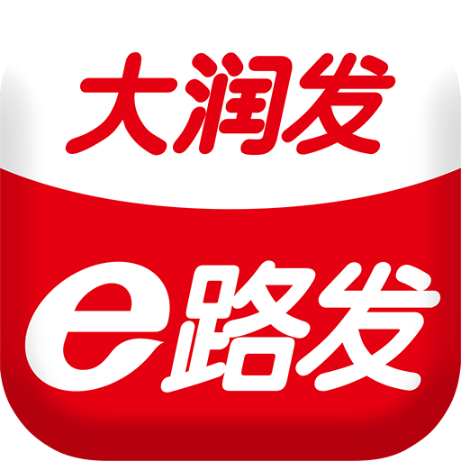 大潤發(fā)e路發(fā)