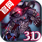 战神世界3D