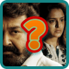 Guess the Malayalam movies