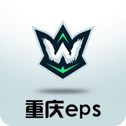 重庆eps