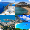 GREECE ISLANDS TRIVIA CASH PRIZES