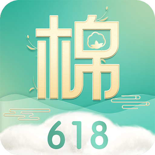 全棉时代v3.18