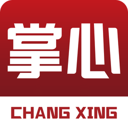 掌心長興