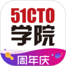 51CTO學(xué)院