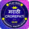 Play Crorepati In Marathi - Marathi Gk Quiz Game