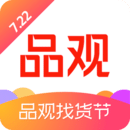 品觀