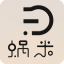 蝸米商城