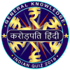 KBC in Hindi & English 2018 GK Quiz New Season 10