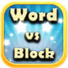 Word vs Block