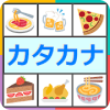 Katakana Practice Quiz (Japanese Learning App)