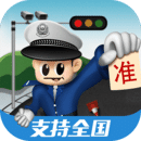 車輪