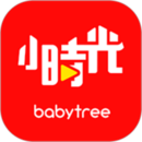寶寶樹小時光