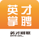 英才掌聘