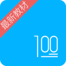 語文100分