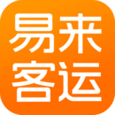 易來客運