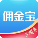 傭金寶