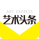 藝術(shù)頭條