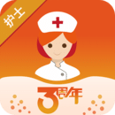 金牌護(hù)士