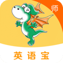 E英語寶老師