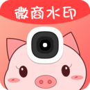 微商水印