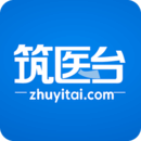 筑醫(yī)臺