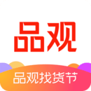 品觀