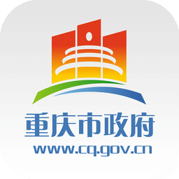 重庆市政府vV1.3.4