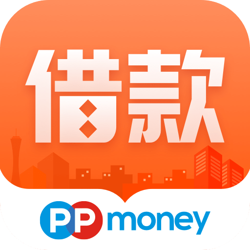 PPmoney借款