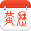 黃歷日歷