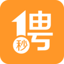 一秒招聘