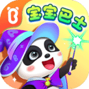寶寶巴士HD