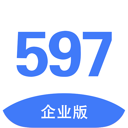 597企业版v3.4.6