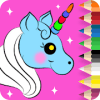 My Little Unicorn * Coloring Book