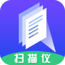 掃描儀