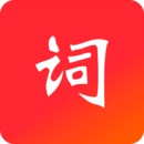 宋詞三百首