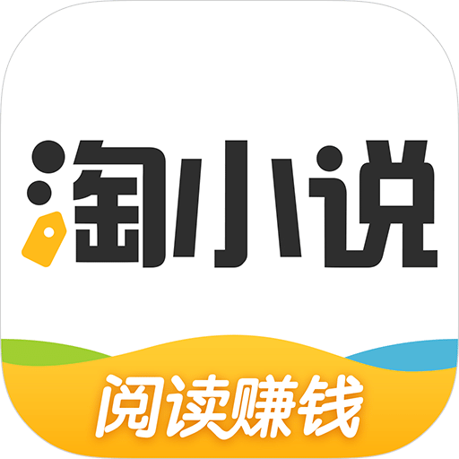 淘小说v5.7.1