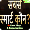 Sabse Smart-KaunLive - App Play And Registration