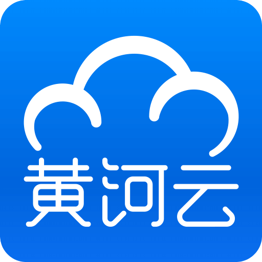 黃河云