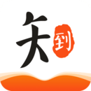 知到
