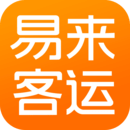 易來客運(yùn)