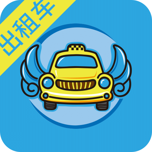 飞嘀司机出租车v2.4.1