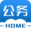 公務(wù)之家