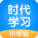 時代學(xué)習(xí)