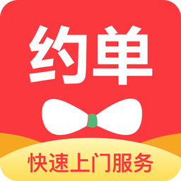 约单vV5.2.0