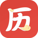 萬(wàn)年歷
