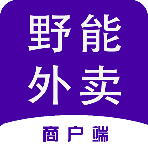 野能本地商户端