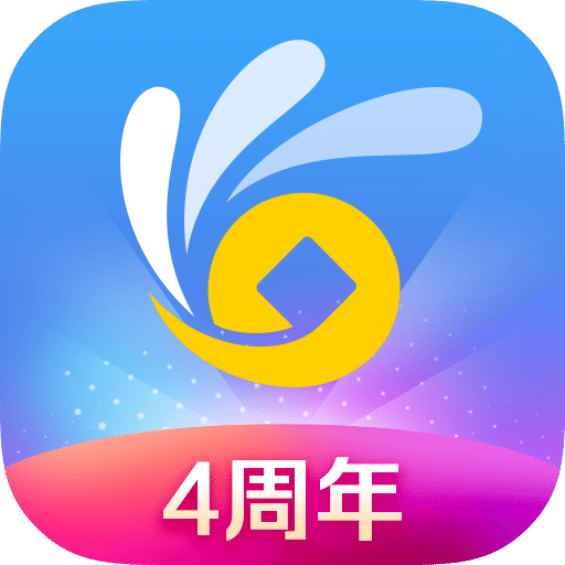 安逸花v3.2.8